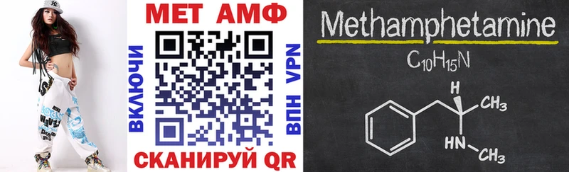 Amphetamine Premium  Лыткарино 