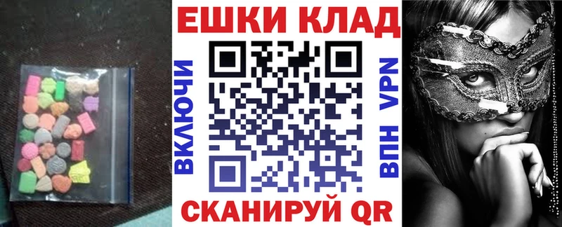 Ecstasy MDMA  Лыткарино 