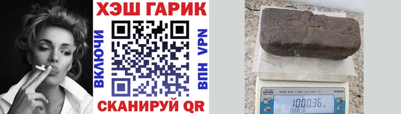 mega зеркало  Лыткарино  ГАШИШ hashish 