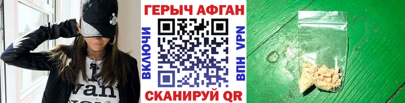ГЕРОИН белый  кракен tor  Лыткарино 