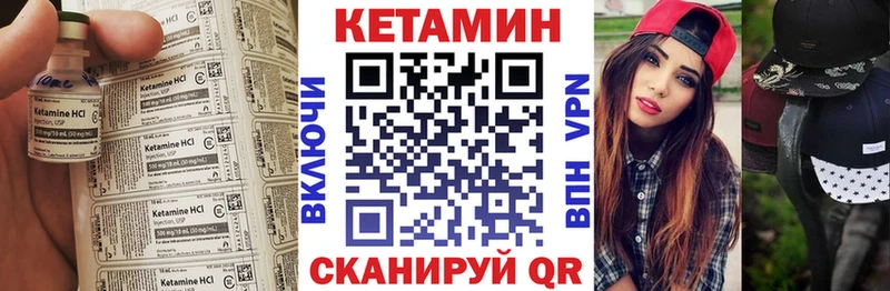 гидра маркетплейс  где купить наркоту  Лыткарино  Кетамин ketamine 