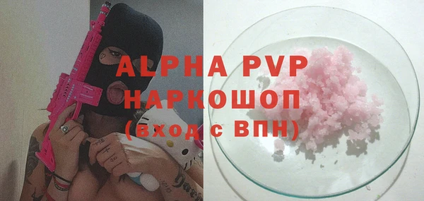 кокаин Волоколамск