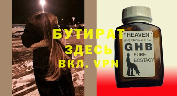 первитин Тавда