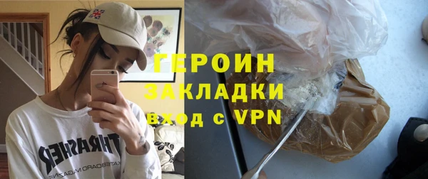 кокаин Волоколамск