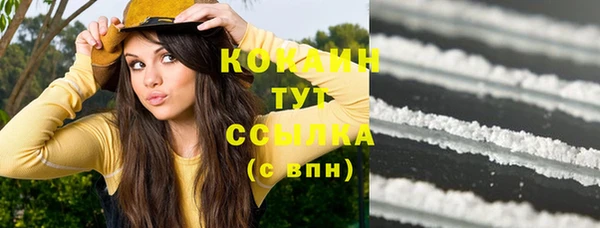 наркотики Володарск