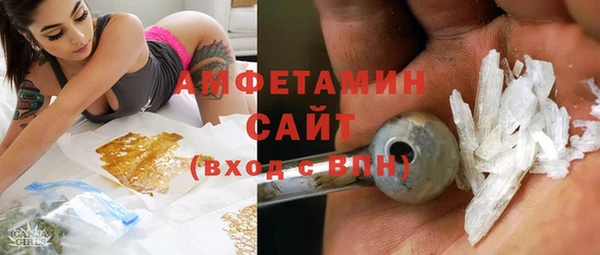 кокаин Волоколамск