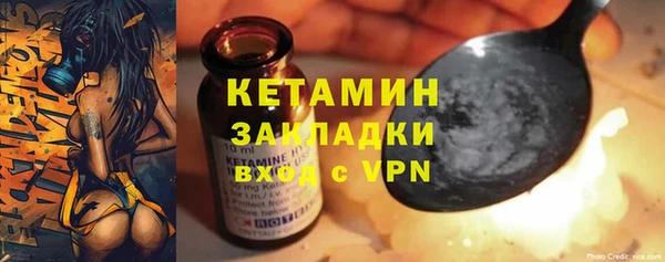 хмурый Волосово