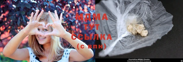 хмурый Волосово