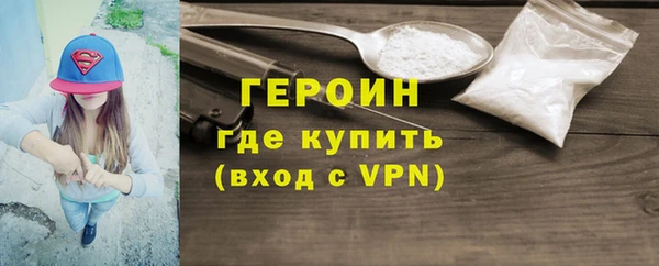 кокаин Волоколамск