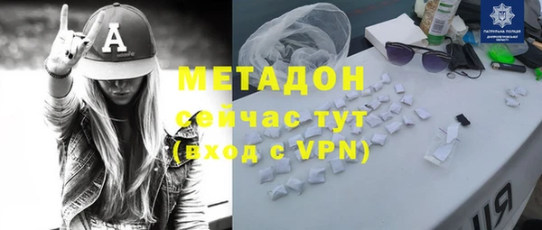 кокаин Волоколамск