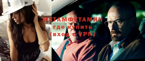 хмурый Волосово