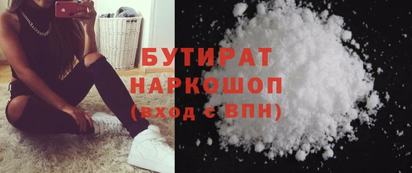 кокаин Волоколамск