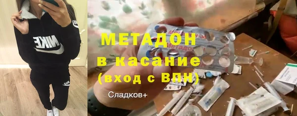 хмурый Волосово