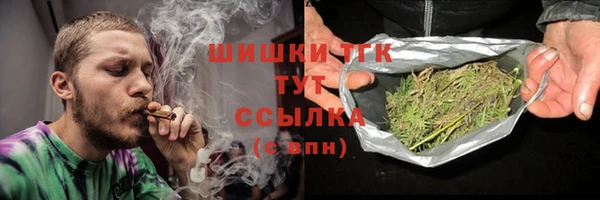кокаин Волоколамск