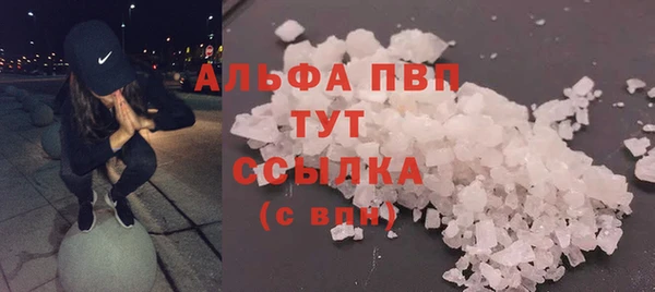 кокаин Волоколамск