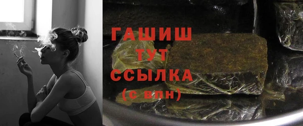 кокаин Волоколамск