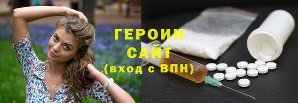 наркотики Володарск