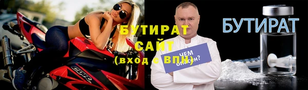 каннабис Сясьстрой