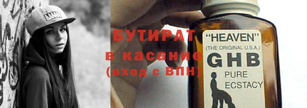 хмурый Волосово