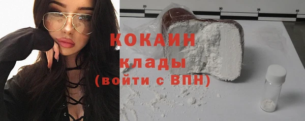 хмурый Волосово