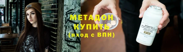 кокаин Волоколамск