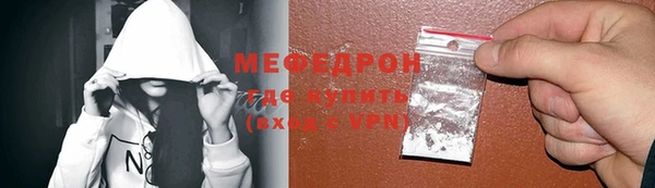 наркотики Володарск
