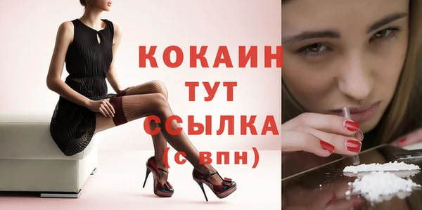 наркотики Володарск