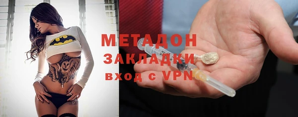 наркотики Володарск