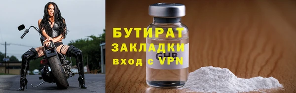 хмурый Волосово