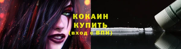 хмурый Волосово