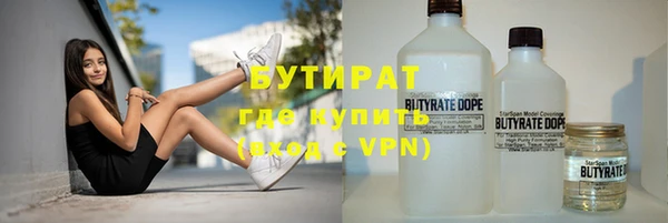 кокаин Волоколамск