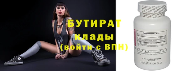 хмурый Волосово