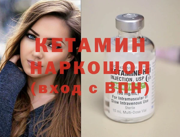 наркотики Володарск