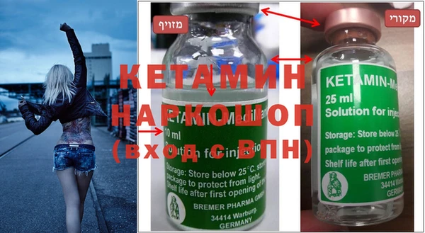хмурый Волосово