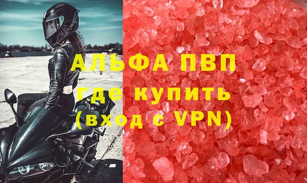 хмурый Волосово