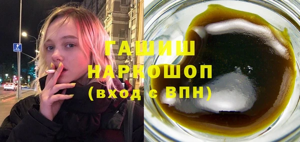 кокаин Волоколамск