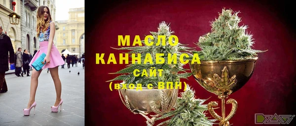 наркотики Володарск