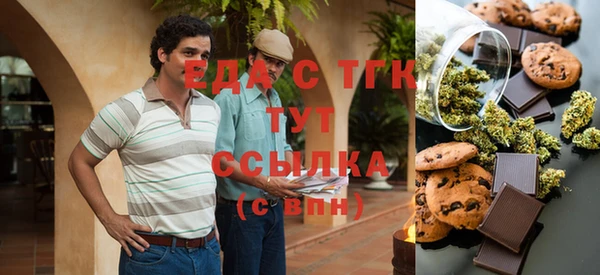 кокаин Волоколамск