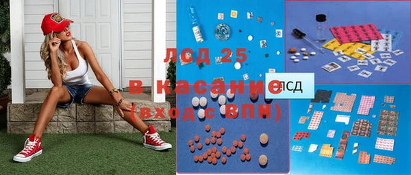 хмурый Волосово