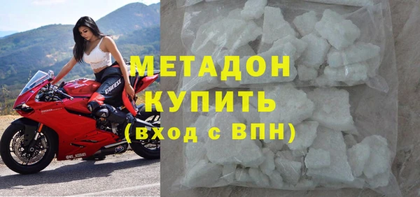 хмурый Волосово