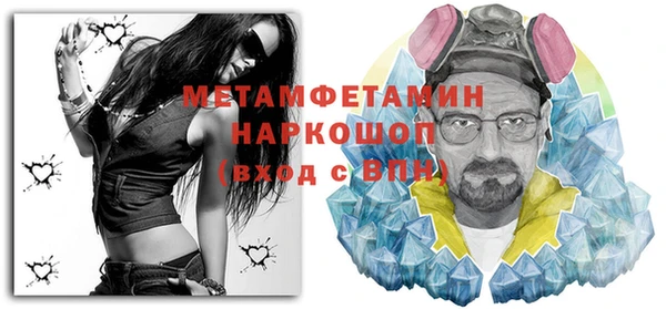 наркотики Володарск