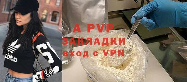 хмурый Волосово