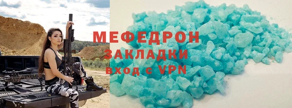 наркотики Володарск