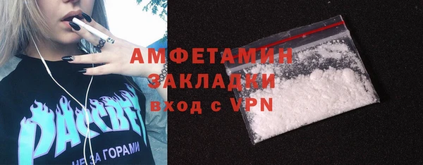хмурый Волосово