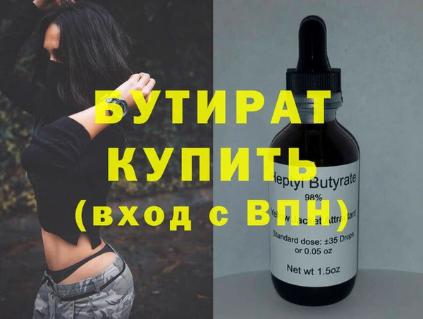 хмурый Волосово