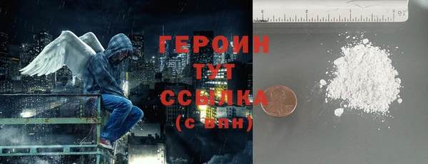 наркотики Володарск