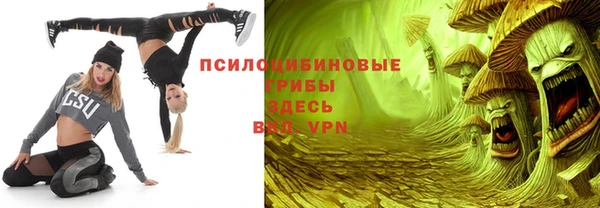 наркотики Володарск