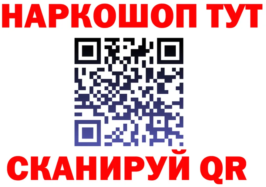 А ПВП Соль ТОР это OMG Лыткарино