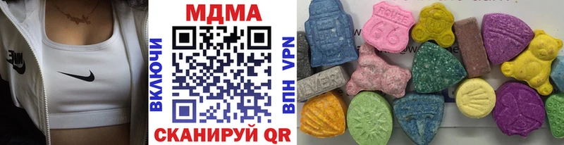 МДМА кристаллы  mega сайт  Лыткарино 