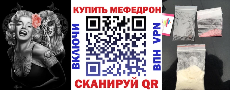 Меф мяу мяу  наркошоп  Лыткарино 